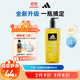 阿迪達斯 （adidas）男士沐浴露洗發(fā)水洗面奶三效合一 征服600ml 保濕護膚 清涼舒適