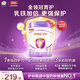 伊利金領(lǐng)冠嬰兒配方奶粉菁護1段800g 新國標 1段 菁護*2 新國標 800g