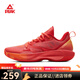 匹克（PEAK）態(tài)極維金斯天賦一代太極籃球鞋男鞋球鞋減震aw1二代運動(dòng)鞋 大紅/橙色-熾熱 42