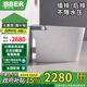 栢貝爾（BBER）德國智能馬桶一體機墻排水后排式左排右排側排式無(wú)水壓限制坐便器 墻排/后排頂配版【語(yǔ)音內置泡沫盾+自動(dòng)翻蓋】 墻排后排左右側排智能馬桶