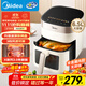 美的（Midea）空氣炸鍋免翻面 智能電子觸控 可視大視窗 家用實(shí)用大容量6.5L 空氣炸鍋微波爐烤箱一體機 KZC6517