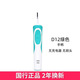 歐樂(lè )-B德國博朗OralB/歐樂(lè )B電動(dòng)牙刷D100充電式情侶成人小圓頭旋轉d12 1支 d12只有手柄無(wú)任何配件綠色