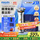 飛利浦剃須刀電動(dòng)剃須刀飛利浦旋風(fēng)3系PRO刮胡刀飛利浦電動(dòng)剃須刀 全身水洗剃胡刀 送老公男友禮物 【主推爆款】新一代旋風(fēng)3系PRO S3882/02