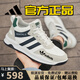 阿迪鹿斷碼男鞋運動(dòng)鞋百搭輕便2026新款透氣防滑耐磨減震時(shí)尚潮流跑步鞋 2266白色AD 41
