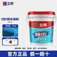 立邦柔性防水涂料衛(wèi)生間五合一