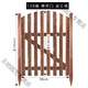 柵欄門(mén)花園柵欄門(mén)庭院圍欄木門(mén)小籬笆裝飾門(mén)戶(hù)外防腐實(shí)木護欄小門(mén)網(wǎng)格門(mén) 90寬單開(kāi)柵欄門(mén)(泥土地)