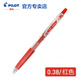 百樂（PILOT） Juice Up果汁筆彩色按動中性筆百果樂啫喱筆0.38mm LJU-10UF 紅色R