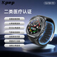 KPEP【醫療認證】高精準氣囊測血壓手表評估尿酸血糖手表健康監測心率血氧睡眠藍牙通話(huà)送父母健康手表