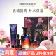玫莉蔻（morningskin）直營(yíng)店補水保濕亮膚滋潤男女面部護膚 刮碼 玫瑰臻透潔面+水+乳+精華4件套