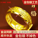 DIANA KANE金包銀百福戒指祈福吉祥福字金包銀戒指指環(huán)輕奢感送禮優(yōu)選 百福金包銀戒指【包金約0.8克】