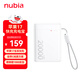 努比亞（nubia）充電寶糖果自帶線(xiàn)20000毫安【3C認證】大容量45W快充數顯適用蘋(píng)果17全系小米紅魔可上飛機高鐵 白