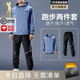 JASONWOOD跑步運動(dòng)套裝男秋冬男士運動(dòng)服速干衣外套健身訓練服 牛仔藍兩件套【防風(fēng) 速干】 M(100-120斤）