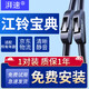 湃速江鈴寶典皮卡雨刮器刮條原裝汽車(chē)膠條09款07江陵寶典車(chē)原廠(chǎng)雨刷片