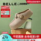 百麗（Belle）周雨彤同款花生吐司勃肯鞋女2025秋新款商場(chǎng)款包頭拖E7P1DCH5預售 杏色-半拖版 36 (230mm)