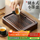 尚言坊黑檀實(shí)木茶盤(pán)茶托盤(pán)儲水式瀝水式小型家用辦公功夫茶具干泡茶臺