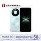 HUAWEI Mate 80 16GB+512GB云杉綠 麒麟9020 第二代紅楓影像鴻蒙AI 華為直屏鴻蒙【小時(shí)達】
