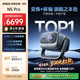 堅果（JMGO）N5 Pro 4K超高清三色激光云臺投影儀家用 變焦移軸高刷投影（3100CVIA+MT9681） 國家補貼20% N5 Pro