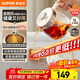 蘇泊爾（SUPOR）養生壺 燒水壺1L迷你養生杯 全玻璃 煮茶器 恒溫壺 家用煮茶熱水壺保溫全玻璃SW-10Y05Q