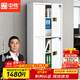 中偉（ZHONGWEI）保密柜文件柜鐵皮柜國家保密認證鋼制密碼柜保險柜指紋鎖通雙節