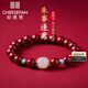 紀思梵輕奢手鏈女士本命年朱砂高級首飾圣誕節元旦生日禮物女送女友老婆 朱事遂意朱砂手鏈 尊享奢華禮盒