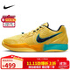 NIKE男子籃球鞋 Ja 2 EP 舒適緩震運動(dòng)鞋FD7327-700黃色 42