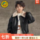 G.duck小黃鴨童裝男童外套加絨冬季新款兒童衣服男大童帥氣皮衣保暖上衣 黑色 140 建議130-140cm9-10歲
