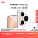 HUAWEI Pura 80 Pro+  16GB+512GB 釉白一英寸高動(dòng)態(tài)主攝  個(gè)性色卡AI輔助構圖 華為鴻蒙智能手機