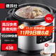 德瑪仕（DEMASHI） 商用大容量電壓力鍋 可預約定時(shí) 蒸煮多用電飯鍋多功能電飯煲食堂飯店電高壓鍋高壓電壓力鍋 電壓力鍋（15-20人）12L