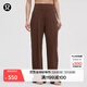 lululemon丨Align? 女士運動(dòng)闊腿褲 LW5HI7A 熔巖棕 S
