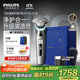 飛利浦（PHILIPS）電動(dòng)剃須刀全新一代旋護式新9系pro+禮盒裝-全天凈爽AI級護膚刮胡刀 升級清潔倉 生日禮物送父親