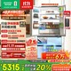 容聲方糖515機皇雙凈雙系統法式多門(mén)四開(kāi)門(mén)超薄零嵌入式電冰箱家用自動(dòng)制冰BCD-515P60FZNAD白國家補貼