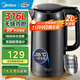 美的燒水壺 電熱水壺2L大容量 食品級316L不銹鋼一體無(wú)縫內膽保溫壺 一鍵55℃長(cháng)效保溫開(kāi)水壺1800W 2L 【雙層防燙 自動(dòng)斷電】