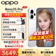 OPPO【補貼減15%+12期】OPPO Reno15 Pro 直播神器手機新款 opporeno15pro 全網(wǎng)通5g拍照學(xué)生手機oppo 星光蝴蝶結 16GB+512GB 官方標配【OPPO壕禮+