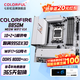 七彩虹（Colorful）B850M超級黑刃戰斧/X870E主板DDR5 WIFI支持AMD銳龍CPU 9800X3D/9600X/9950X3D/9700X/7800X3D 【白橘貓】B850M-M