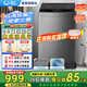 威力（WEILI）洗衣機10kg公斤大容量全自動(dòng)DD直驅變頻波輪洗衣機家用 智能量衣進(jìn)水 筒自潔風(fēng)干XQB100-1929D