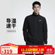 耐克NIKE男春秋立領(lǐng)夾克外套速干 健身訓練 運動(dòng)休閑 FB7500-010黑XL