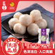 四海魚(yú)蛋供港品質(zhì)墨魚(yú)味魚(yú)丸一斤裝500g火鍋食材空氣炸鍋燒烤露營(yíng)