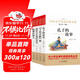 兒童文學(xué) 名家經(jīng)典書(shū)系（全4冊）孔子的故事+下次開(kāi)船港+孫悟空在我們村里+狐貍打獵人 曹文軒推薦兒童文學(xué) 世界經(jīng)典童話(huà)名著(zhù) 精美插圖版 四五六年級課外書(shū)