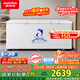 澳柯瑪（AUCMA）737升家用大容量冰柜 臥式大冰箱 冷藏冷凍單溫冷柜 商超雪糕柜 一級能效 BC/BD-737TC 國家補貼