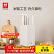 雙立人（ZWILLING）刀具套裝全套廚房刀具白色6件套菜刀砍骨刀水果刀多用刀廚具組合切菜切肉刀
