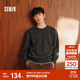 森馬（Semir）毛衫男冬假兩件針織衫打底內搭2025花紗線(xiàn)衣圓領(lǐng)毛衣10A725107102