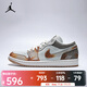 耐克（NIKE）（Jordan）2025年男子AIR JORDAN 1 LOW SE籃球鞋 IM6664-991 42