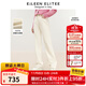 朗姿【王楚然同款】歐洲EiLEEN ELITEE純棉長(cháng)褲冬新款白色牛仔褲 本白色 M