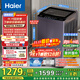 海爾（Haier）波輪洗衣機全自動(dòng)家用10公斤手搓洗防纏繞XQB100-BS629 一級能效京東自營(yíng)家電國家補貼20%