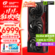 七彩虹（Colorful）RTX 5070TI Ultra 戰斧 火神 AD OC 16GB電競游戲顯卡臺式電腦設計AI DLSS4 GDDR7 RTX 5070Ti 戰斧豪華版 16GB