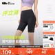 蕉下戶(hù)外打底褲女士四分鯊魚(yú)褲瑜伽褲可外穿收腹提臀25春夏新款HI258