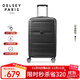 DELSEY戴樂(lè )世拉桿箱法國大使行李箱24英寸密碼旅行箱萬(wàn)向輪行李箱次日達