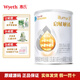 惠氏啟賦敏適乳蛋白部分水解營(yíng)養奶粉 啟賦敏適1段400g