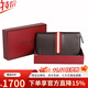 巴利（BALLY）禮盒裝【送男友】男士小牛皮拉鏈開(kāi)合手拿包錢(qián)包 TALEN 271 棕色
