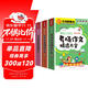小學(xué)生作文精選大全(套裝共3冊 含日記書(shū)信讀后感觀(guān)后感+分類(lèi)作文+考場(chǎng)作文)  小學(xué)各類(lèi)文體豐富范文及詳細輔導 考場(chǎng)作文考試技法名師點(diǎn)撥 一套送給小學(xué)階段孩子的作文全書(shū)